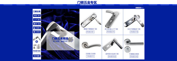 堅(jiān)朗五金官方旗艦店 - 京東