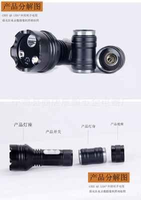 【Q5 LED戶外照明手電筒強(qiáng)光防水錄像攝像照相拍照補(bǔ)光驢友騎行】價(jià)格,廠家,圖片,手電筒,寧海縣西店辰翰五金電器廠-