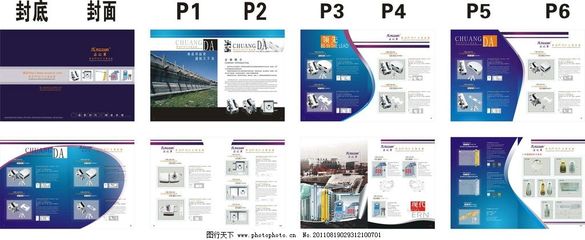 創(chuàng)達(dá)五金 工業(yè)與藝術(shù)的完美融合
