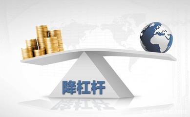AAA級信用債違約 債市“全面打折”背后的深層危機(jī)